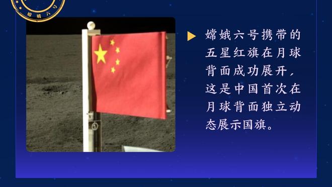 阿尔马达：如果梅西来参加奥运会，我会把队长袖标交给他